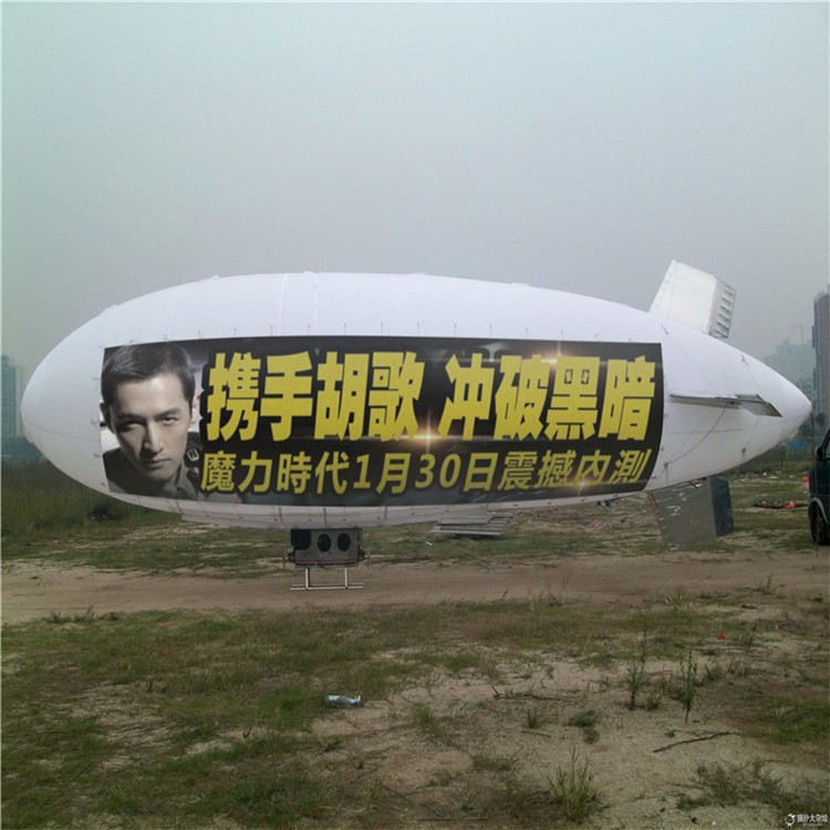庆阳广告飞艇专属定制
